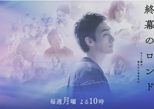 草彅剛.png