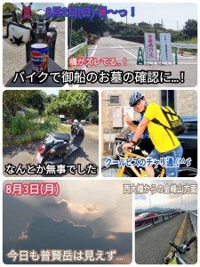 お墓の確認.jpg